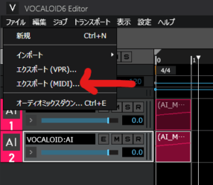VOCAROID6 Editor　MIDIエクスポート